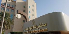 IMG-20180414-WA0005-768x576