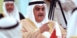 لقاء بين وزير الخارجية البحريني ووليد المعلم 