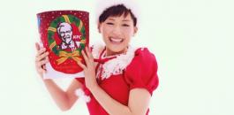 هكذا نجحت KFC بجعل دجاج كنتاكي وجبة عيد الميلاد لدى اليابانيين