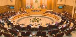 وزراء الخارجية يعدّون اليوم جدول أعمال القمة العربية
