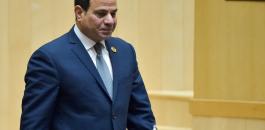 التعديلات الدستورية في مصر 