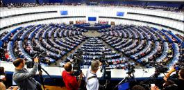 البرلمان الأوروبي يدعو دول الأعضاء للاعتراف بدولة فلسطين