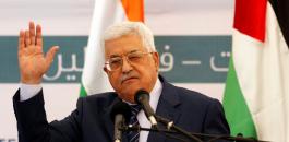 عباس في المؤتمر السابع 
