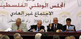اجتماع المجلس الوطني الفلسطيني برام الله 