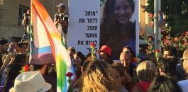 احتفالات روسية في القدس 