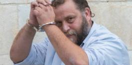 اعتقال زعيم منظمة لاهافا اليهودية 