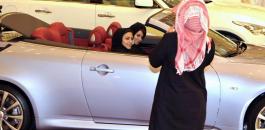قيادة المرأة للسيارة في السعودية 