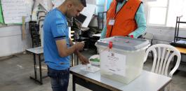 نسبة الاقتراع في الانتخابات المحلية الفلسطينية 