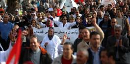 اضراب في تونس 