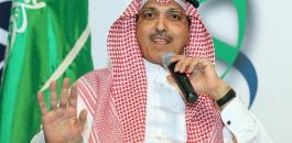 وزير المالية السعودي 