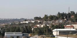 الاحتلال