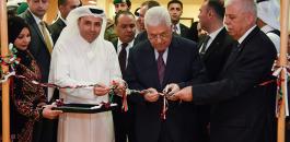 عباس يفتتح المدارس الفلسطينية في قطر 