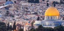 الاعتراف بالقدس عاصمة لدولة اسرائيل 
