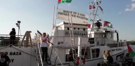 اطلاق سفينة من غزة لكسر الحصار 