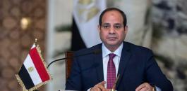 الجنسية المصرية مقابل الاستثمار 