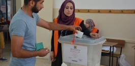الانتخابات المحلية الفلسطينية 