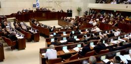 مشروع قانون في الكنيسيت للاستيلاء على ملايين الدولار من عوائد ضرائب السلطة الفلسطينية