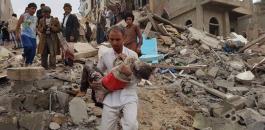 التحالف العربي يتهم الحوثيين بقتل المدنيين في اليمن 