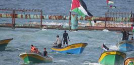 المسير البحري  في غزة 