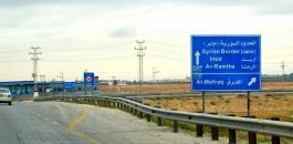 الطريق بين عمان ودمشق 