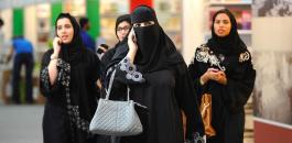نساء-سعوديات
