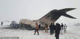 طالبانو تسقط طائرة عسكرية امريكية في افغانستان 
