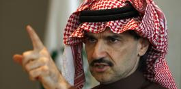 الوليد بن طلال يصفع ضابط مخابرات سعودي ويقول له: أنا الأمير
