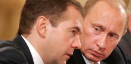 ميدفيدف رئيسا لوزاء روسيا 