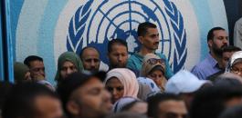 فصل موظفي وكالة الاونروا في غزة 