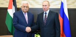 الرئاسة الروسية تعلن لقاء في 12 الشهر الجاري يجمع بين الرئيس عباس وبوتين