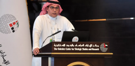 __لقطة-الشاشة-200