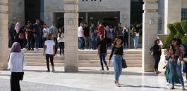 الجامعات الفلسطينية 