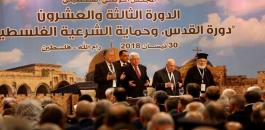 المجلس الوطني يطالب برلمانات العالم بالوقوف مع الشعب الفلسطيني