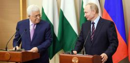 روسيا واسرائيل والفلسطينيين 