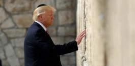 ترامب في القدس 