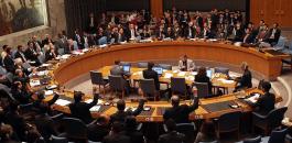 مجلس الامن الدولي وحل الدولتين 