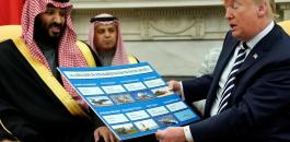 شركات الاسلحة الامريكية واموال السعودية 