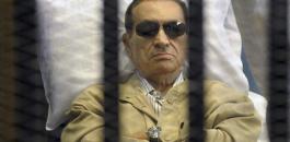 محاكمة مبارك 