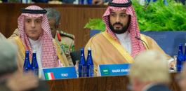 نتنياهو سيلتقي بوزير الخارجية السعودي 