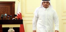 قطع العلاقات مع قطر 