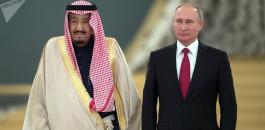 بوتين والسعودية 