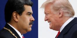 الرئيس الامريكي والرئيس الفنزويلي 