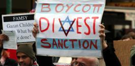 israel_-_boycott_divest_sanction