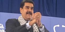 رئيس فنزويلا يخرج الدفعة الثانية من أطباء منحة الشهيد ياسر عرفات