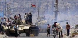 الحرب على اليمن والسعودية والولايات المتحدة 