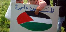 Palestinian_child_holds_a_sign_on_Land_Day