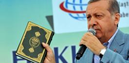 أردوغان يستشهد بآيات من القرآن لمناصرة قطر