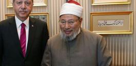 أردوغان-القرضاوي