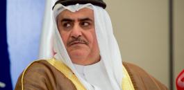 وزير الخارجية البحريني 