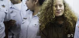 مدير مدرسة إسرائيلية يصف عهد التميمي بالبطلة الخارقة